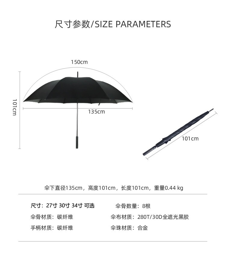 超轻雨伞