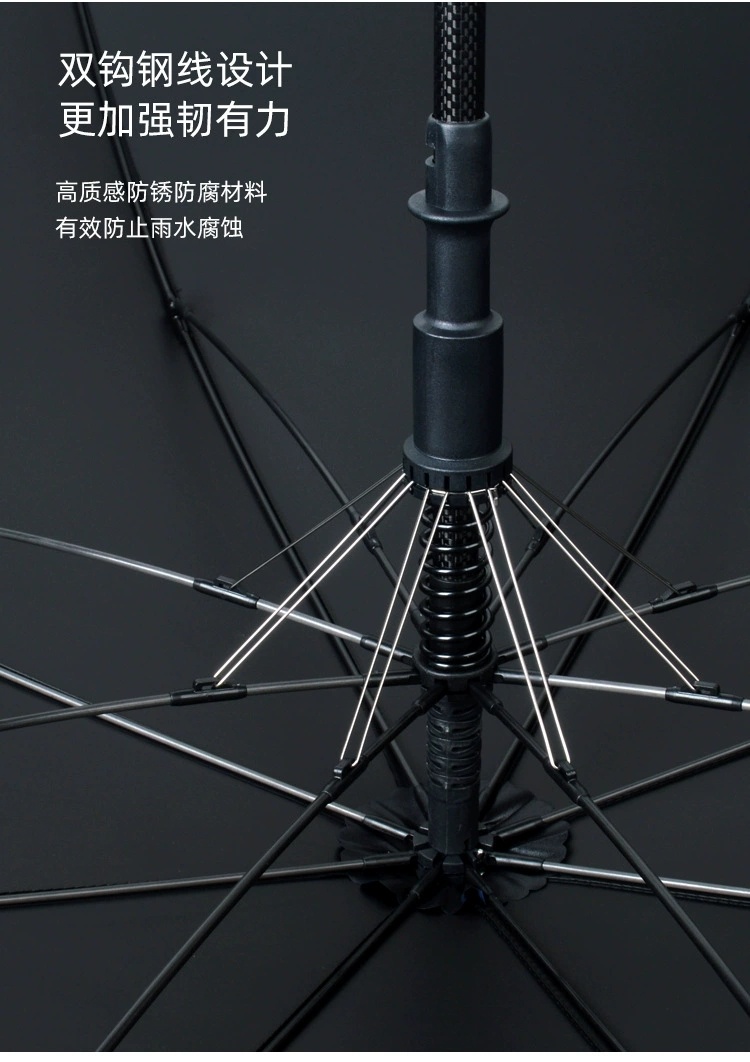 碳纤维伞骨