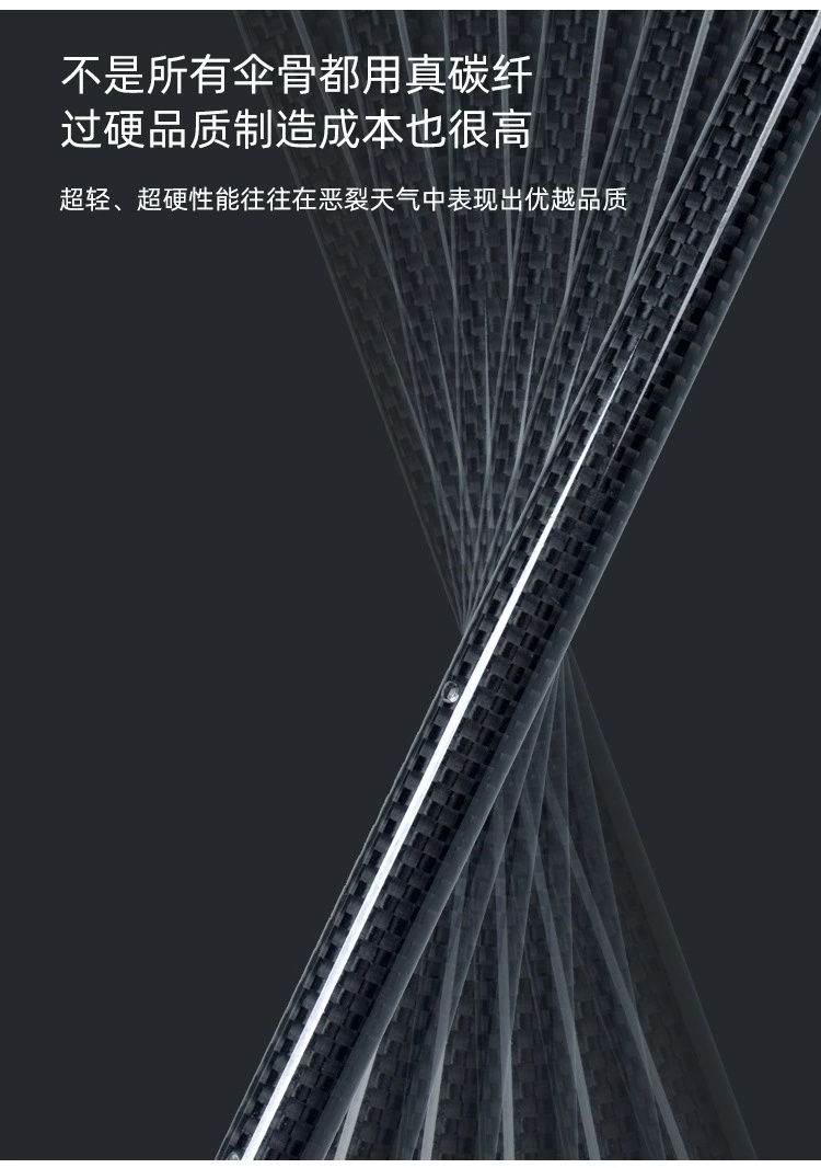 碳纤维中杆
