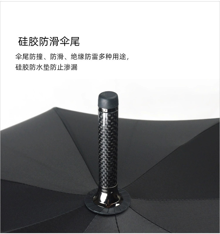碳纤维伞帽